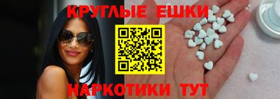 меф VHQ Ипатово
