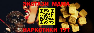 бутик Ирбит