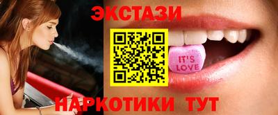 тгк Изобильный