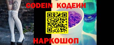 тгк Изобильный