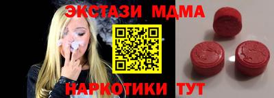 тгк Изобильный