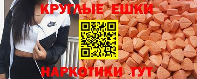 меф VHQ Ипатово