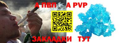 меф VHQ Ипатово