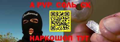 бутик Ирбит