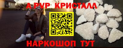 бутик Ирбит