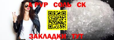 тгк Изобильный