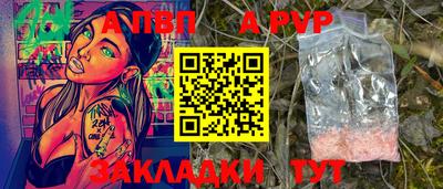 тгк Изобильный