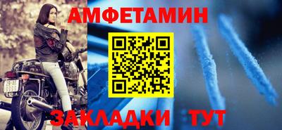 меф VHQ Ипатово