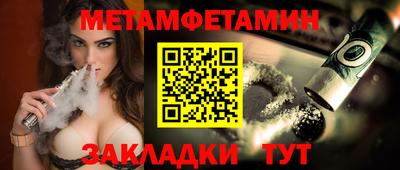 меф VHQ Ипатово