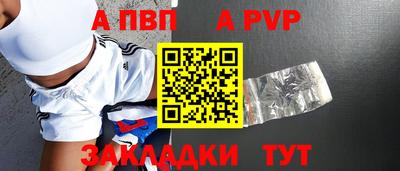 тгк Изобильный