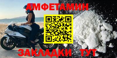 меф VHQ Ипатово