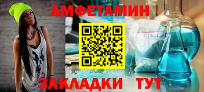 бутик Ирбит