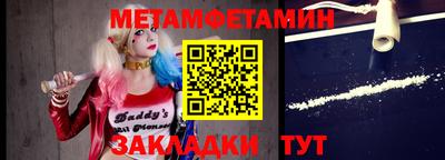 бутик Ирбит