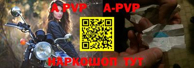 бутик Ирбит