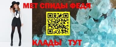 бутик Ирбит