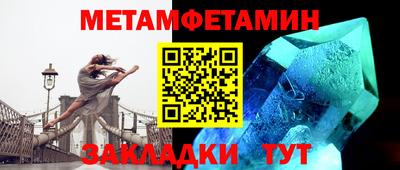 меф VHQ Ипатово