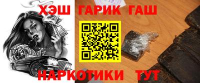 кристаллы Абакан