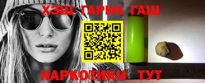 меф VHQ Ипатово