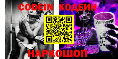 бутик Ирбит