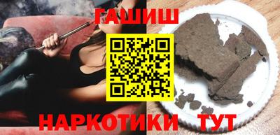 меф VHQ Ипатово