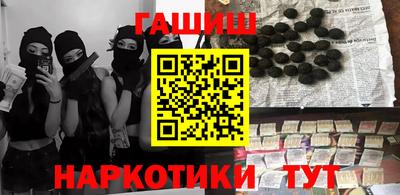 меф VHQ Ипатово