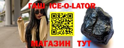 бутик Ирбит