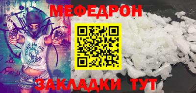 прущие крисы Балаково