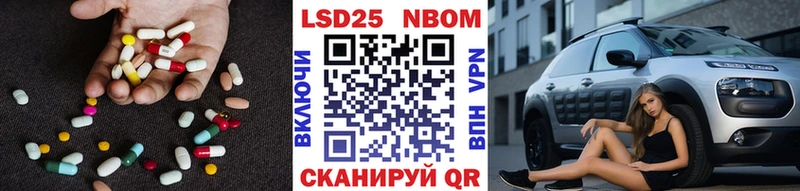LSD-25 экстази кислота  продажа наркотиков  Полысаево 