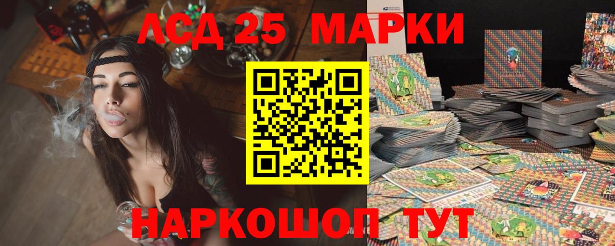 Меф   Гашиш  Бошки Шишки  Вход с VPN  Полысаево  Купить  Кокаин 