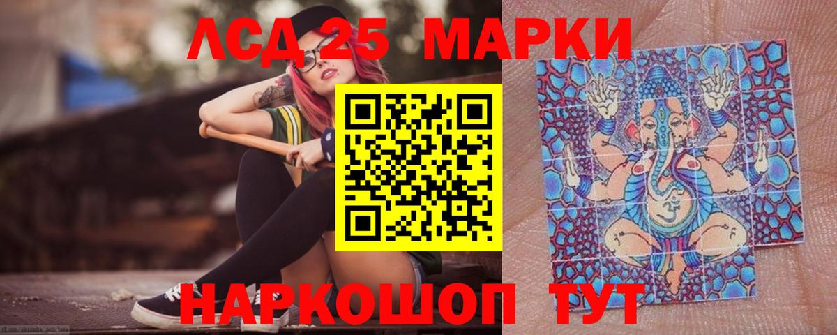 Лсд 25 экстази ecstasy Полысаево