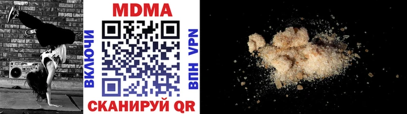 MDMA VHQ  Полысаево 