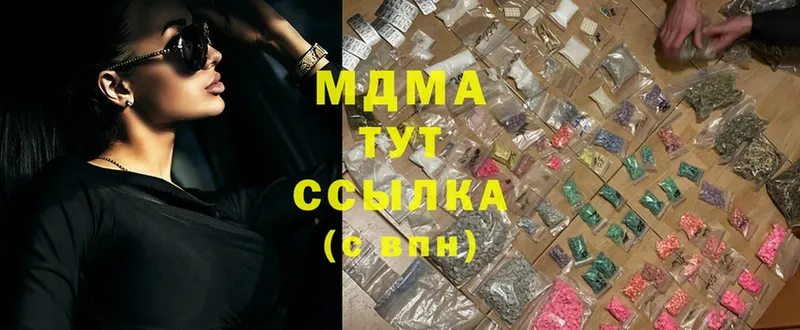 OMG зеркало  Полысаево  MDMA VHQ 