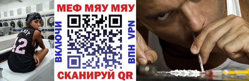 hydra онион  купить закладку  Полысаево  Меф 4 MMC 