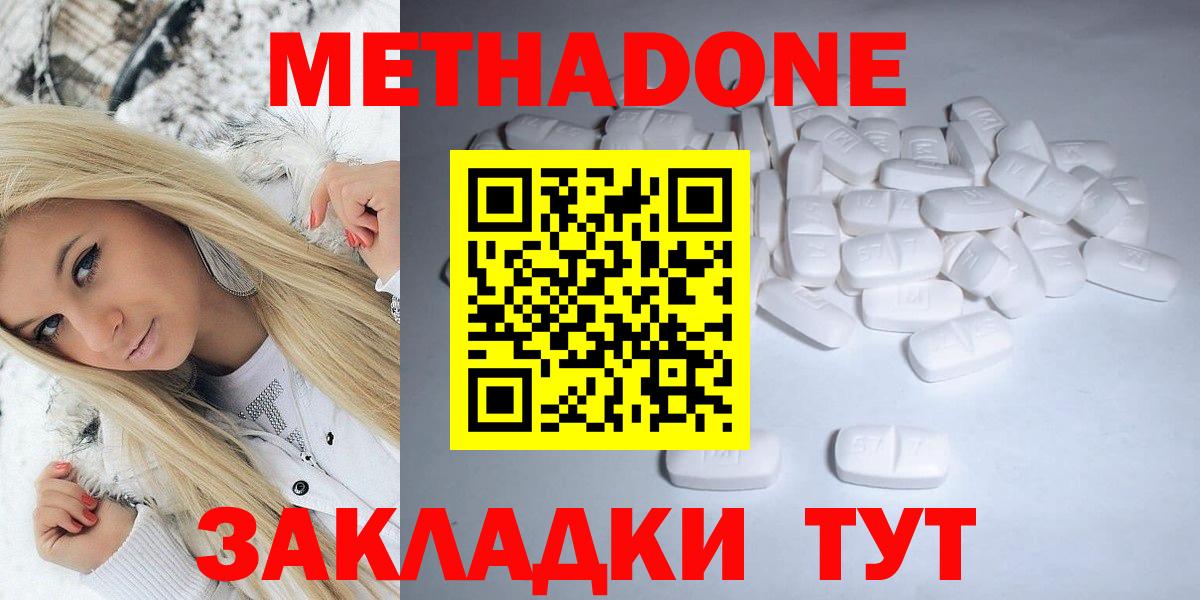 МАРИХУАНА Полысаево