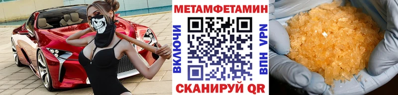 OMG маркетплейс  Полысаево  Первитин винт 