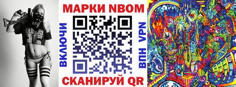 hydra как зайти  Полысаево  Наркотические марки 1,8мг 