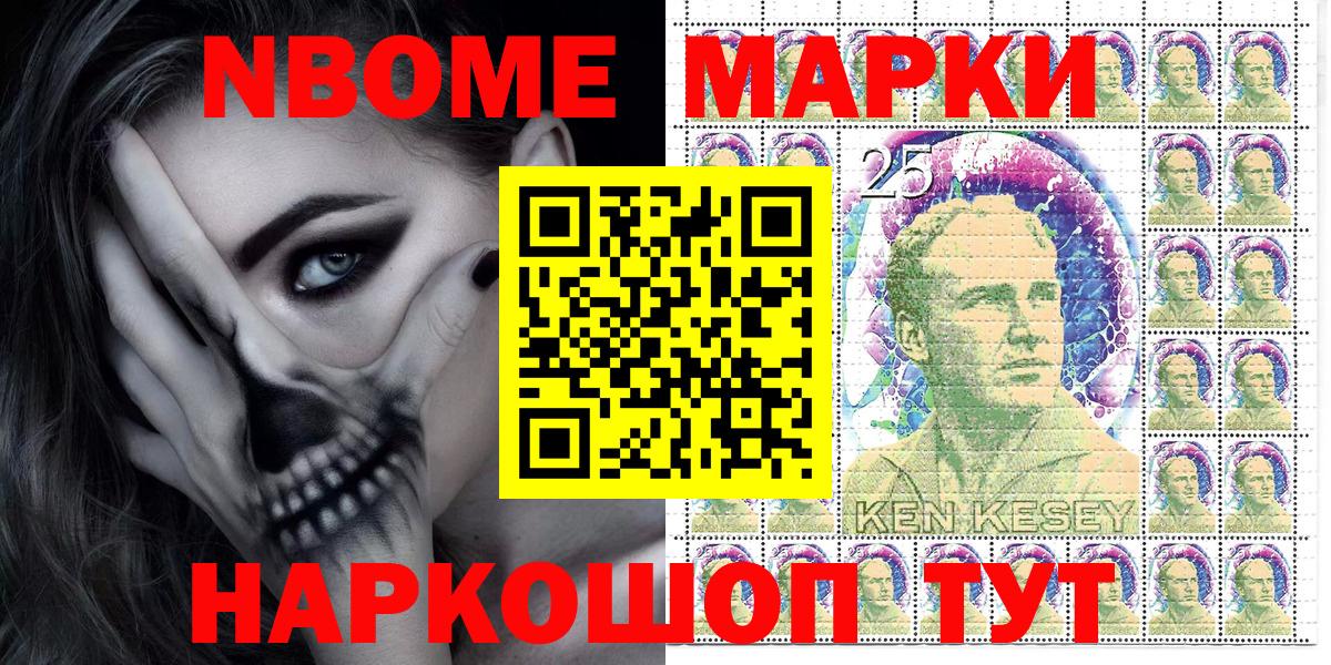 Наркотические марки 1,8мг  Вход с VPN  Полысаево 