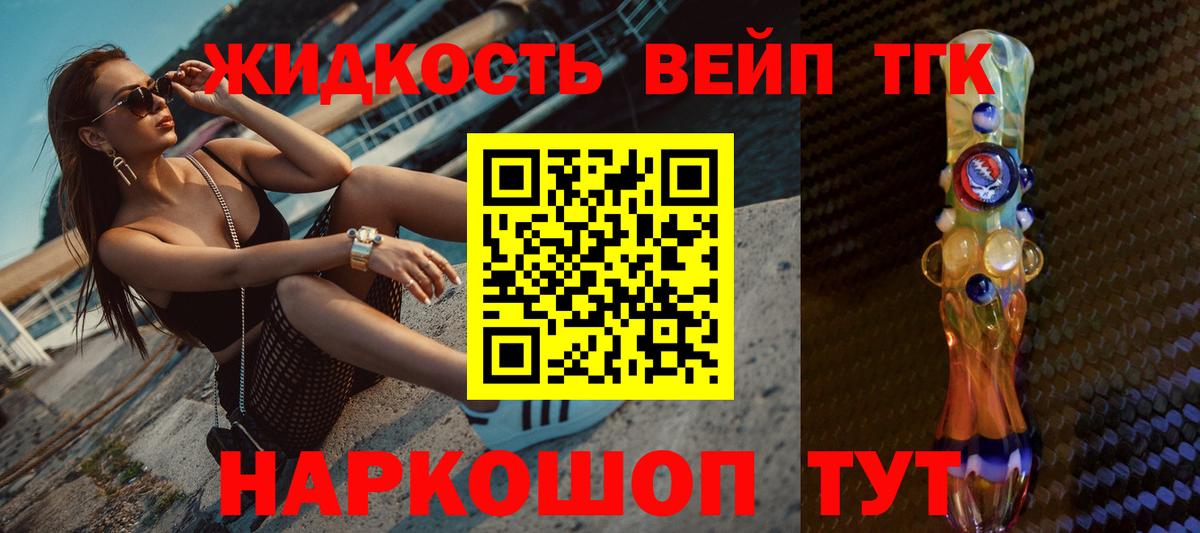 COCAIN Полысаево