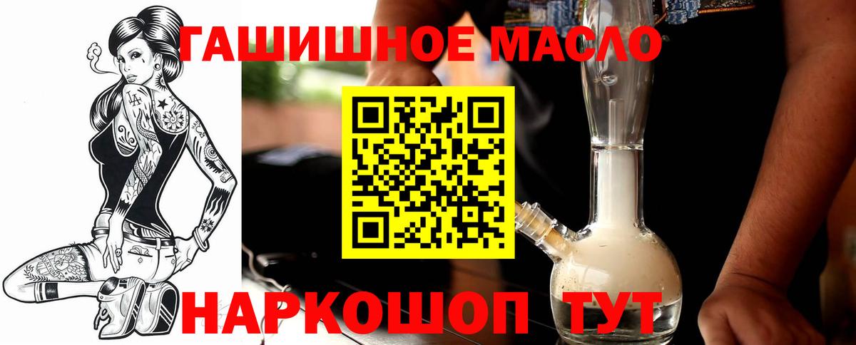 Дистиллят ТГК концентрат Полысаево