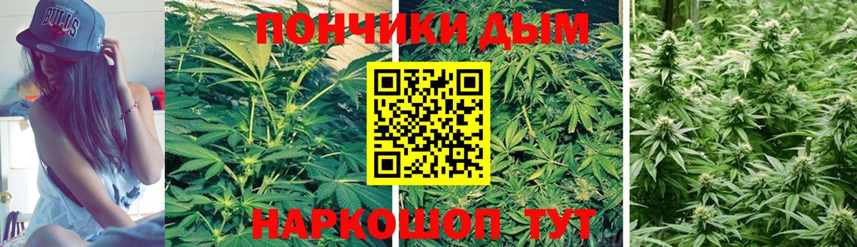 Каннабис марихуана  Конопля LSD WEED  Вход с VPN  Полысаево  Бошки марихуана AK-47 