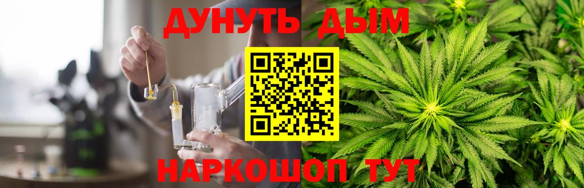 Каннабис OG Kush Полысаево