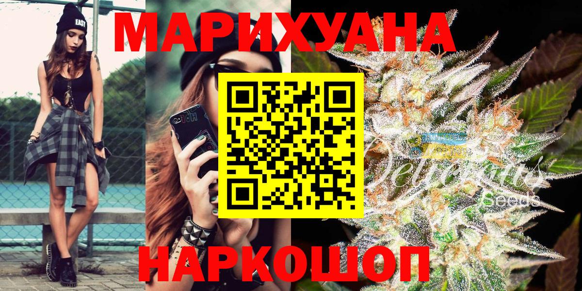 МАРИХУАНА ГИДРОПОН  Полысаево  Марихуана White Widow  Бошки марихуана White Widow  Бошки Шишки Amnesia 